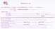 Wine Making Log (item #5940)